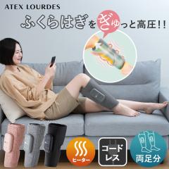 �y�����z2�Z�b�g(������) �����h �ӂ���͂��� AX-HJ360S �t�b�g�}�b�T�[�W���[ �t�b�g�P�A ���b�O �ӂ���͂� �}�b�T�[�W�� �R�[�h��