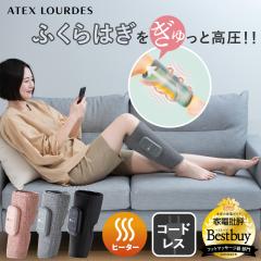 �y�����z�����h �ӂ���͂��� AX-HJ360 �t�b�g�}�b�T�[�W���[ �t�b�g�P�A ���b�O �ӂ���͂� �}�b�T�[�W�� �R�[�h���X �R���p�N�g ���M�q