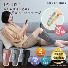 yz2Zbg() h ӂ͂ AX-HJ360S tbg}bT[W[ tbgPA bO ӂ͂ }bT[W R[h