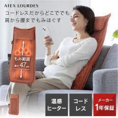 �y�����z�y�l�������܂����z�n�C�o�b�N�}�b�T�[�W���[ AX-HP210 �V�[�g�}�b�T�[�W���[ �R�[�h���X �q�[�^�[ �y�� �}�b�T�[�W�� �w�� �� 