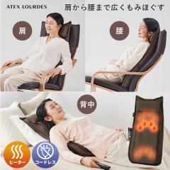 �y�����z�n�C�o�b�N�}�b�T�[�W���[ AX-HP212 �V�[�g�}�b�T�[�W���[ �R�[�h���X �q�[�^�[ �y�� �}�b�T�[�W�� �w�� �� �� �}�b�T�[�W�V�[�g