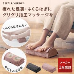 �y�����z�t�b�g�}�b�T�[�W���[ �~�j AX-HP324 ���� �}�b�T�[�W �t�b�g�}�b�T�[�W �� �}�b�T�[�W�� �y���܂� ���� �}�b�T�[�W�@ �d�� ��