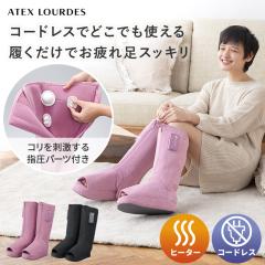 �y�����z���b�O�}�b�T�[�W���[ �X�b�L���u�[�c AX-HP361 �R�[�h���X �� �u�[�c�^ �t�b�g�}�b�T�[�W���[ �q�[�^�[ ���� �}�b�T�[�W�� �t�b