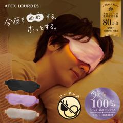 yzAebNXh ߂߃zbg AX-HX130 VN 100% zbgAC}XN R[hX }XN  JԂ ACs[ q[^[ 