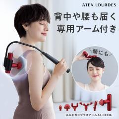 �y�����z�����h�K�� �v���X�A�[�� AX-HX336 �A�_�u�^�[�t�� �����[�X�K�� �n���f�B�K�� �n���f�B�P�A �{�f�B�P�A�K�� �p���t�� �U�� �y��