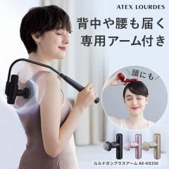 �y�����z�����h�K�� �v���X�A�[�� AX-HX336 �A�_�u�^�[�t�� �����[�X�K�� �n���f�B�K�� �n���f�B�P�A �{�f�B�P�A�K�� �p���t�� �U�� �y��