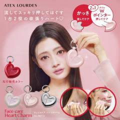 �y�����z�t�F�C�X�P�A �n�[�g�`���[�� AX-NB514 �����h ������ �|�C���^�[ �|�X�|�X ���e�� �ނ��� �� ��� �r �r �ؖ������[�X ���� ��