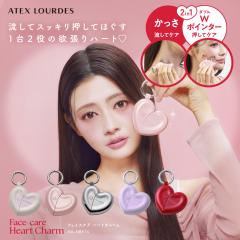 �y�����z�t�F�C�X�P�A �n�[�g�`���[�� AX-NB514 �����h ������ �|�C���^�[ �|�X�|�X ���e�� �ނ��� �� ��� �r �r �ؖ������[�X ���� ��