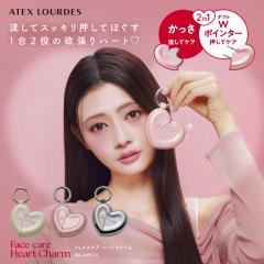 �y�����z�t�F�C�X�P�A �n�[�g�`���[�� AX-NB514 �����h ������ �|�C���^�[ �|�X�|�X ���e�� �ނ��� �� ��� �r �r �ؖ������[�X ���� ��