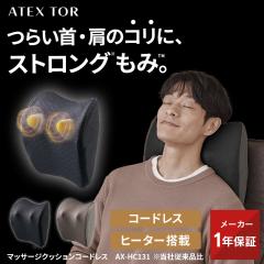 �y�����z�}�b�T�[�W�N�b�V���� �R�[�h���X AX-HC131 �X�g�����O ���� �q�[�^�[ �}�b�T�[�W�� �}�b�T�[�W�@ �}�b�T�[�W ���R�� ��R�� �� 