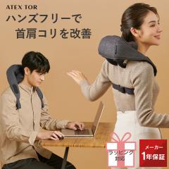 �y�����z�l�b�N�}�b�T�[�W���[ �n���Y�t���[ AX-HP165 �R�[�h���X �� �� �}�b�T�[�W�� �}�b�T�[�W�@ �}�b�T�[�W �w�� �X�g���[�g�l�b�N 