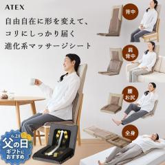 �y�����z���݃}�b�T�[�W�V�[�g JIZAISU AX-HJ430 ���֎q�^ �V�[�g�}�b�T�[�W���[ �ŐV �}�b�T�[�W�@ �}�b�T�[�W�V�[�g �}�b�T�[�W�� �Q��
