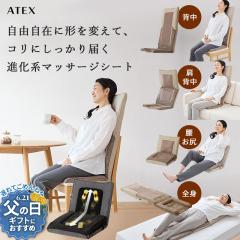 �y�����z���݃}�b�T�[�W�V�[�g JIZAISU AX-HJ430 ���֎q�^ �V�[�g�}�b�T�[�W���[ �ŐV �}�b�T�[�W�@ �}�b�T�[�W�V�[�g �}�b�T�[�W�� �Q��