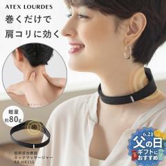 �y�����z����g���Ê� �l�b�N�}�b�T�[�W���[ AX-HK115 �l�b�N�}�b�T�[�W �R�[�h���X �n���Y�t���[ ������ �}�b�T�[�W ����g �� �� �R�� 