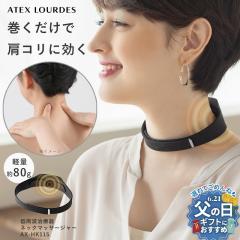 �y�����z����g���Ê� �l�b�N�}�b�T�[�W���[ AX-HK115 �l�b�N�}�b�T�[�W �R�[�h���X �n���Y�t���[ ������ �}�b�T�[�W ����g �� �� �R�� 