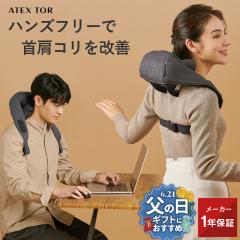 �y�����z�l�b�N�}�b�T�[�W���[ �n���Y�t���[ AX-HP165 �R�[�h���X �� �� �}�b�T�[�W�� �}�b�T�[�W�@ �}�b�T�[�W �w�� �X�g���[�g�l�b�N 