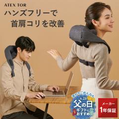 �y�����z�l�b�N�}�b�T�[�W���[ �n���Y�t���[ AX-HP165 �R�[�h���X �� �� �}�b�T�[�W�� �}�b�T�[�W�@ �}�b�T�[�W �w�� �X�g���[�g�l�b�N 