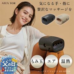 �y�����z�n���h�P�A �����N�X AX-HP314 �n���h �}�b�T�[�W �n���h�}�b�T�[�W �n���h�}�b�T�[�W���[ �� �w ��̂Ђ� ��̋Â� �w�� �q�[�^