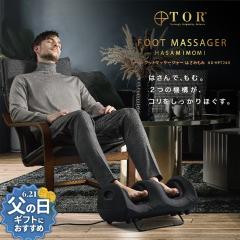 �y�����z�g�[�� �t�b�g�}�b�T�[�W���[ �͂��݂��� AX-HPT240 �t�b�g�}�b�T�[�W  �� �ӂ���͂� ���� �}�b�T�[�W���[ �}�b�T�[�W�� �}�b�T