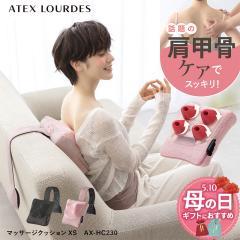 �y�����z�����h �}�b�T�[�W�N�b�V���� XS AX-HC230 �}�b�T�[�W�@ ���b�� �� �� �w�� ������ �񂱂� �Q�Ȃ��� �}�b�T�[�W �}�b�T�[�W�� �R