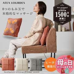 �y�����z�v���~�A���}�b�T�[�W�N�b�V���� �_�u������ AX-HC319 �}�b�T�[�W�N�b�V���� �����h �}�b�T�[�W �N�b�V���� �}�b�T�[�W�� �}�b�T