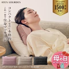 �y�����z�}�b�T�[�W�N�b�V���� �~�j AX-HCL318 �}�b�T�[�W�� ������ �� �� �� �w�� �ӂ���͂� �r �}�b�T�[�W�@ �}�b�T�[�W���[ �N�b�V��