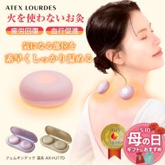 �y�����z �A�e�b�N�X�����h �t�F���I���e�b�N ���� AX-HJ170 �΂��g��Ȃ� ���� �\�邾�� �V�[�� ���� �Z���t ������ ��J�� ���� �₦