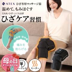 �y�����z�Ђ��J�c �}�b�T�[�W���[ AX-HJ225 �G �R�[�h���X �t�b�g�}�b�T�[�W �}�b�T�[�W�� �}�b�T�[�W���[ �t�b�g�P�A �Ђ� ������ �ӂ�