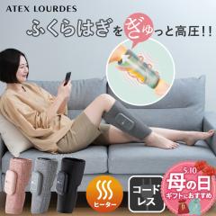 �y�����z�����h �ӂ���͂��� AX-HJ360 �t�b�g�}�b�T�[�W���[ �t�b�g�P�A ���b�O �ӂ���͂� �}�b�T�[�W�� �R�[�h���X �R���p�N�g ���M�q