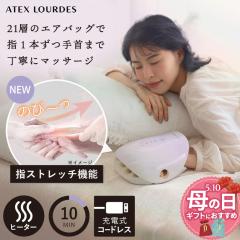 �y�����z�����h �n���h�P�A �R�[�h���X AX-HJ365 �n���h�}�b�T�[�W�� �n���h�}�b�T�[�W���[ �q�[�^�[ �R���p�N�g �w�� �� �w ��̂Ђ� ��