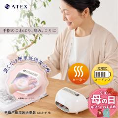 �y�����z��w�p����g���Ê� AX-HK126 ��w �s�� ����΂� ���т� �ɂ� �R�� �u������ �ȒP ���� ���� �X�N�� ���N ���p�I �v���[���g �M