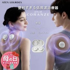 �y4/25�����\��z�R�[�h���X ����g���Ê� �R�����[ AX-HK940 ������ �}�b�T�[�W ����g �� �� �R�� ���b�� �w�� �r �I �� �� �֐� �ؓ� 