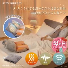 �y�����z���₷�݃t�b�g�P�A AX-HX123 �t�b�g�q�[�^�[ �t�b�g�E�H�[�}�[ �U�� �G�A ������ �� ���߂� �O�b�Y �ۂ��ۂ� �Ɠd �������� ��