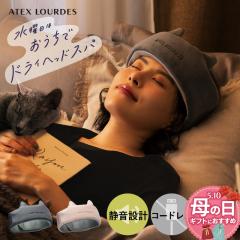 �y�����z�����h �h���C�w�b�h�X�p �}�h�����[�� AX-HX345 �w�b�h�X�p �w�b�h�P�A �R�[�h���X �����N�[�[�V���� �G�A ���t���b�V�� �����T