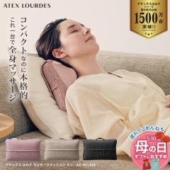 �y�����z�}�b�T�[�W�N�b�V���� �~�j AX-HCL318 �}�b�T�[�W�� ������ �� �� �� �w�� �ӂ���͂� �r �}�b�T�[�W�@ �}�b�T�[�W���[ �N�b�V��