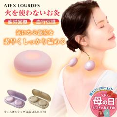 �y�����z �A�e�b�N�X�����h �t�F���I���e�b�N ���� AX-HJ170 �΂��g��Ȃ� ���� �\�邾�� �V�[�� ���� �Z���t ������ ��J�� ���� �₦