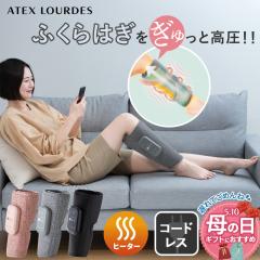 �y�����z�����h �ӂ���͂��� AX-HJ360 �t�b�g�}�b�T�[�W���[ �t�b�g�P�A ���b�O �ӂ���͂� �}�b�T�[�W�� �R�[�h���X �R���p�N�g ���M�q