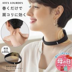 �y�����z����g���Ê� �l�b�N�}�b�T�[�W���[ AX-HK115 �l�b�N�}�b�T�[�W �R�[�h���X �n���Y�t���[ ������ �}�b�T�[�W ����g �� �� �R�� 