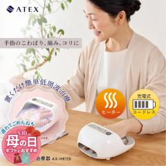 �y�����z��w�p����g���Ê� AX-HK126 ��w �s�� ����΂� ���т� �ɂ� �R�� �u������ �ȒP ���� ���� �X�N�� ���N ���p�I �v���[���g �M