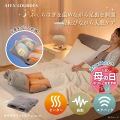 �y�����z���₷�݃t�b�g�P�A AX-HX123 �t�b�g�q�[�^�[ �t�b�g�E�H�[�}�[ �U�� �G�A ������ �� ���߂� �O�b�Y �ۂ��ۂ� �Ɠd �������� ��
