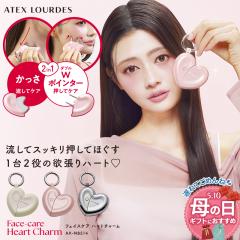 �y�����z�t�F�C�X�P�A �n�[�g�`���[�� AX-NB514 �����h ������ �|�C���^�[ �|�X�|�X ���e�� �ނ��� �� ��� �r �r �ؖ������[�X ���� ��