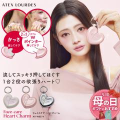 �y�����z�t�F�C�X�P�A �n�[�g�`���[�� AX-NB514 �����h ������ �|�C���^�[ �|�X�|�X ���e�� �ނ��� �� ��� �r �r �ؖ������[�X ���� ��