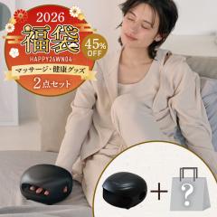 �y�����z�y45%OFF�����ʌ���z2026�N ���� �A�e�b�N�X �����h HAPPY26WN04 �n���h�}�b�T�[�W�@ �n���h�}�b�T�[�W���[ �n���h�}�b�T�[�W��