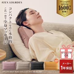 �y�����z�}�b�T�[�W�N�b�V���� �~�j AX-HCL318 �}�b�T�[�W�� ������ �� �� �� �w�� �ӂ���͂� �r �}�b�T�[�W�@ �}�b�T�[�W���[ �N�b�V��