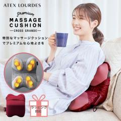 �y�����z�v���~�A�� �}�b�T�[�W�N�b�V���� �N���X�O�����f AX-HCL348 �N�b�V���� �}�b�T�[�W�@ �}�b�T�[�W�� ���̎� ���b�� �w�� �� �� 