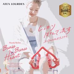 �y�����z�n���f�B���[���[ �u���u���n�[�g AX-HXL104 �{�f�B���[���[ �U�� �{�f�B�P�A �Z���t�G�X�e ���� �O�b�Y  �A�e�b�N�X �����h �v