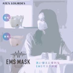 �y�����z�y�l�������܂����zEMS�}�X�N �֗p AX-FZL913 �G�N�T�T�C�Y �_�C�G�b�g �}�b�T�[�W �ւ��}�X�N �}�X�N �􂦂� ����  ���p�I ATEX