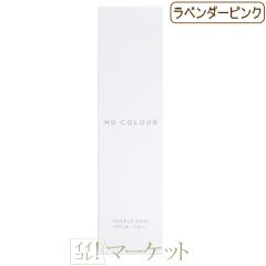 �y���x���_�[ �s���N�z �j���[�X�L�� �j���[ �J���[ ���C�N�A�b�v �x�[�X SPF18 PA++ 40mL NU SKIN