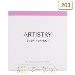 �y203�FHONEY�z �A���E�F�C �A�[�e�B�X�g���[ �G�o�[ �p�[�t�F�N�g �p�E�_�[ �t�@���f�[�V���� ���t�B�� 203 Amway