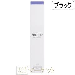 �A���E�F�C �A�[�e�B�X�g���[ �{�����[�� �}�X�J�� �y�u���b�N�z Amway ��䂤�p�P�b�g�Ή���